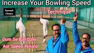 Increase Your Bowling Speed Bowling Speed Kaise Badayen Improve Your Bowling Speed [upl. by Berthe623]