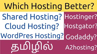 Which Hosting Plan Better for Blogging  Tamil [upl. by Schulze]