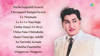 Best of Akkineni Nageswara Rao  Pachchagaddi Koseti  Chengaavi Rangucheera  Ee Mounam [upl. by Smiga]