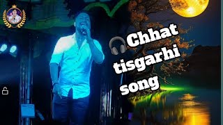 mathare dei Pata Odhani Chhattisgarhi song Allbam songjatra tareni gananatyaRaj Kumar [upl. by Iahc850]