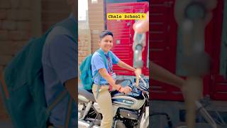 Chalo school chale schoollife schoolmemes schooltime child bike hero honda splendor rap [upl. by Aliber510]