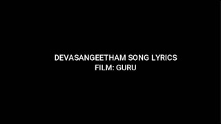 DEVASANGEETHAM SONG LYRICS [upl. by Estren436]