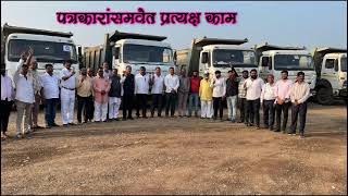 manmad dhule indore dhule work [upl. by Sumedocin]