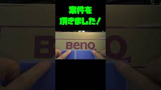 BenQさんから案件！「手元実演Webカメラ」前編！BenQ ideaCam S1 ProWEBカメラをご提供頂きました！このカメラを詳しくご紹介します！外見や機能、性能を見ていく！カメラのご紹介！ [upl. by Fausta]