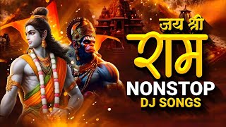 श्री राम डिजे गाणी  Shree Ram Nonstop Dj Song  Ramnavmi Nonstop Dj Song  Hanuman Chalisa [upl. by Willing]