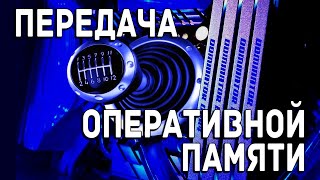 Gear 1 или 2 для DDR4 3200 или 3600 Для 12400 и 13600К на LGA1700 платформе Какую память выбрать [upl. by Eanej106]