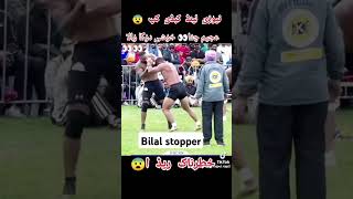 kabbadi khuahi dugga wala vs Azeem chatta best Raid Newzailand kabbadi cup ta [upl. by Ahtimat]