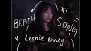 beach song leonie biney cover [upl. by Lehacim253]