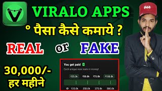 Viralo apps se paisa kaise kamaye  Viralo apps real or fake 2024  Instagram sponsership kaise le [upl. by Egerton472]