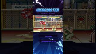 Guile Combos streetfighter retrogaming ultimateplayer bison guile [upl. by Varick393]