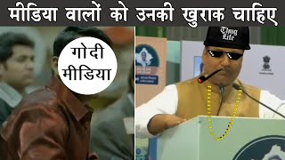 Govind singh dotasara funny video ft Godi media  The Mulk [upl. by Dougie834]