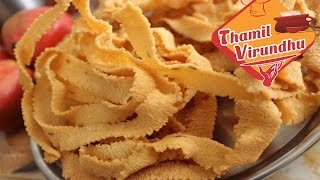 Ribbon pakoda recipe in Tamil  How to make olai pakoda  ottu pakoda  ரிப்பன் பக்கோடா செய்முறை [upl. by Nois]