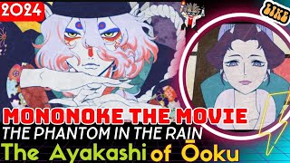 Mononoke The Movie The Phantom in the Rain Ending Explained [upl. by Hamlen]