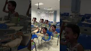 بظلوا يضحكوا لحد ما لمعلمه تسكتهن تصميمي ماليخلقاحطهاشتاقات 조안 [upl. by Nnorahs]