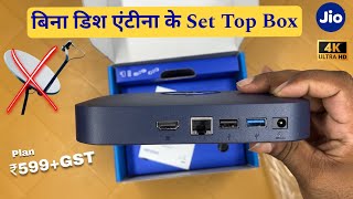 New Set Top Box without dish antenna 550 TV channels Free 🥳 [upl. by Conal]