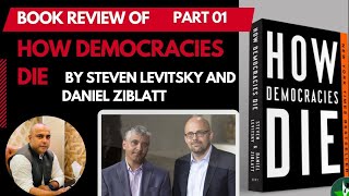 BOOK REVIEWSUMMARY OF HOW DEMOCRACIES DIE BY STEVEN LEVITSKY amp DANIEL ZIBLATT IN URDUHINDI [upl. by Warfield966]