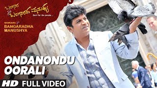 Ondanondu Oorali Full Video Song  Bangara SO Bangaradha Manushya  Shiva RajkumarVidya [upl. by Wagoner326]