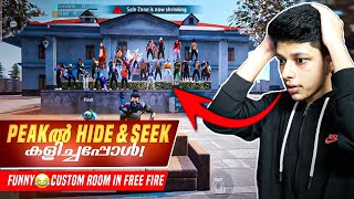 HIDE amp SEEK in PEAK 😳 Free Fireൽ HIDE amp SEEK കളിച്ചപ്പോൾ 😂 30 പേര് ഒളിക്കുന്നു🔥 Bhavanth Gamer [upl. by Gerg]