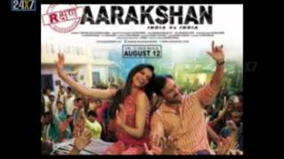 Aarakshan released on 12 August  Suvarna news [upl. by Eladal836]