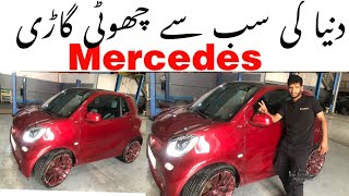 Mercedes Review  Small Mercedes Car in World  mercedes [upl. by Ahsas145]