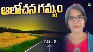 ఆలోచన గమ్యం  Day 2  Thinking Destiny  Pallavi  LightworkersTV [upl. by Abita]