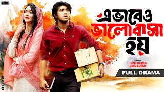 Bangla Natok 2024  Evabeo Valobasha Hoy  Tawsif Mahbub  Ahona Rahman  Realview Entertainment [upl. by Nilorac304]