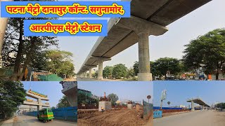 Patna metro  starting point elevated metro station RPS more Sagunamore more  localinfobyts [upl. by Amerak]