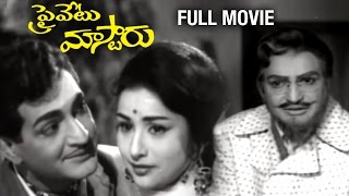 Private Master Telugu Full Movie  NTR  Anjali Devi  Santha Kumari  Telugu Full Movies [upl. by Geraldina]