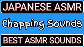 japanese asmr chapping sounds  black screen Video [upl. by Treva]