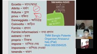 PATENTE B IN BANGLA IMPORTANT WORD MEANING PART 1 CALL 3663584525 FOR ONLINE PATENTE B COURSE [upl. by Acirederf]