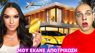 Η ΚΟΠΕΛΑ ΜΟΥ ελέγχει την ΖΩΗ ΜΟΥ για 24 ΩΡΕΣ  Giannakopoulos [upl. by Pirnot]