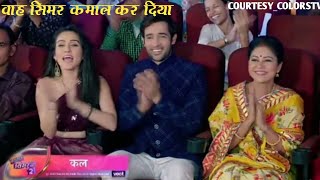 Sasural Simar Ka Season 2 upcoming episode Today  7 june 2022  SSK 2 new promo [upl. by Irahc700]