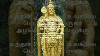 Azagu endra solluku song tamil lyrics Vanampadi paravaigaltamil trending song music murugan [upl. by Trudi]