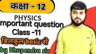 FULL TARGET PHYSICS CLASSES is live physics important question class 11 by Bk sir [upl. by Townsend]