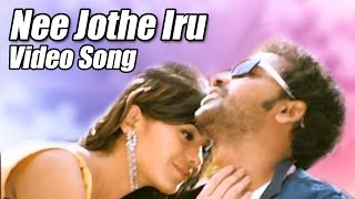 Nee Jothe Iru  Endendu Ninagagi HD Song  Vivek Deepa Sannidhi  V Harikrishna [upl. by Dearman649]