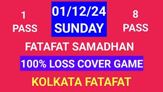 Kolkata FF Loss Cover Game 011224  kolkata ff fatafat  fatafat samadhan [upl. by Lidaa]