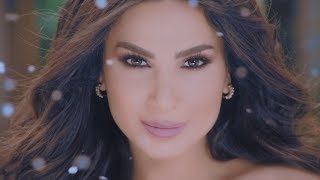 شيراز  أجمل واحدة  Shiraz  Agmal Wahda  Music Video [upl. by Nanni156]