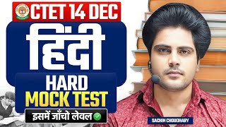 Ctet 14 Dec 2024 HINDI HARD TEST by Sachin choudhary live 8pm [upl. by Aihsekat]