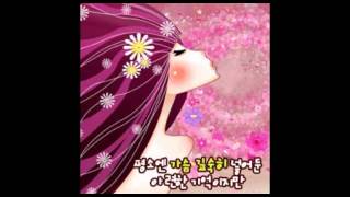 박정현  마음으로만 상속자들 OST MR반주곡 [upl. by Iahk]