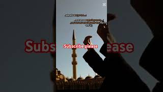 যে সময় মানুষ চুপ হয়ে যায় shorts short sad youtubeshorts islam islamic ইসলামিক [upl. by Sidra581]