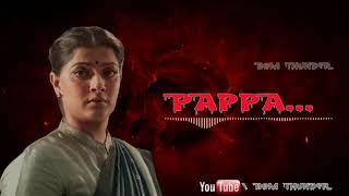 Sarkar Varalakshmi Pappa Bgm Ringtone [upl. by Tansey]