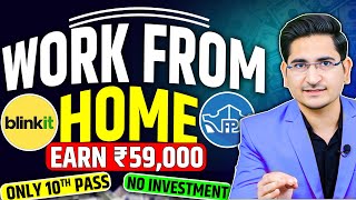 Work From Home Jobs 2024🔥Online Jobs at Home Part Time Jobs for Students Blinkit Online Jobs [upl. by Wilie]