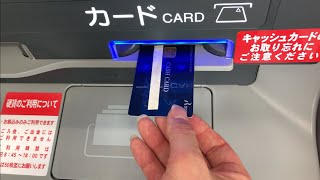 【和歌山県 和歌山市】紀陽銀行 松江支店 オーストリート和歌山北バイパス店 ATM 202408 [upl. by Rock961]