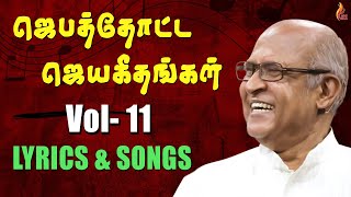 Jebathotta Jeyageethangal  Vol 11  Father S J Berchmans  Holy Gospel Music [upl. by Ayokal]