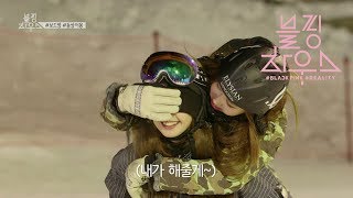 BLACKPINK  ‘블핑하우스 BLACKPINK HOUSE’ EP94 [upl. by Meaghan879]