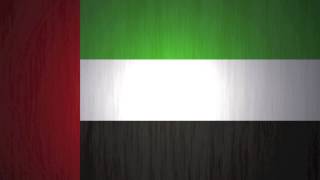 Official UAE National Anthem  النشيد الوطني لدولة الإمارات [upl. by Acinehs]