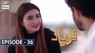 Faryaad Episode 36 Subtitle Eng  21st February 2021  ARY Digital Drama [upl. by Brinson]