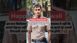 deepawali diwali motivation delhipolice uppolice trending [upl. by Straus]