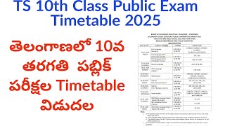 TS 10th Class Public Exam Time table 2025  Telangana 10th exams dates 2025 [upl. by Anetsirhc]