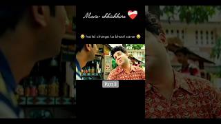 Movie chhichhore ❤️‍🩹😂 hostel change ka bhoot savar 😂 part 3 chichhore shorts [upl. by Polivy301]